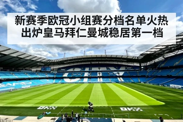 Manchester City football stadium